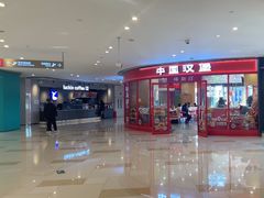-金隅嘉品Mall