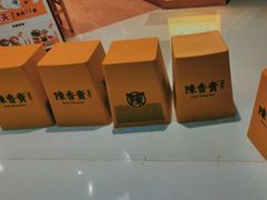 -陳香貴·兰州牛肉面(上海长风大悦城店)