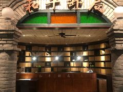 门面-和平菓局(王府井店)