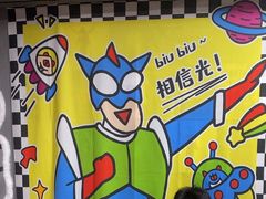 -square方形密室逃脱(深南东路店)