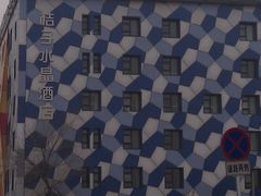 -北京崇文门桔子水晶酒店