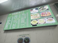 -增盛魁小吃店