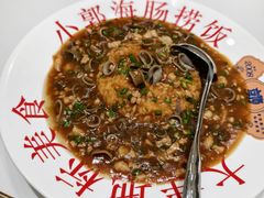 -小郭私房菜·海肠捞饭(学士街店)