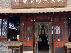 -华兴街煎蛋面(总店)