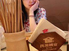 -民间粮仓重庆菜(金银潭永旺店)