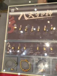 -结绳记(西北旺万象汇店)