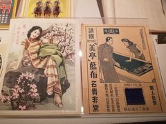 -上海纺织博物馆