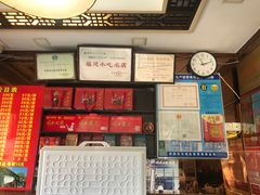 -同利肉燕老铺(澳门路店)