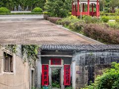 -苏家围·东江画廊旅游景区