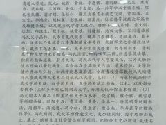 -武汉大学图书馆·文理学部总馆