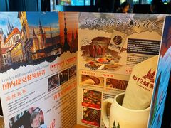 -布拉格餐厅· 中欧捷克菜(全国首店)