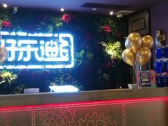 服务吧台-好乐迪KTV(紫荆广场店)
