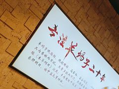 -蝎王府羊蝎子(虎坊桥总店)