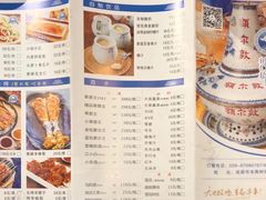 菜单-额尔敦草原涮羊肉·烧烤(冻青树总店)