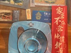 -局气烤鸭·北京菜(德云社店)