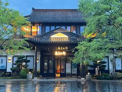 -春色如许·茶食餐厅(桃李春风店)