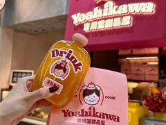 -吉川堂·日式甜点专门店(正佳广场店)
