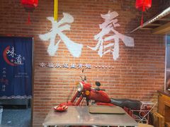 -老爷子原味蒸饺(总店)