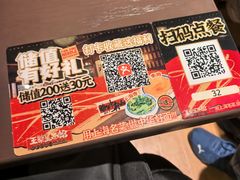 -王繁星面馆(西安熙地港店)