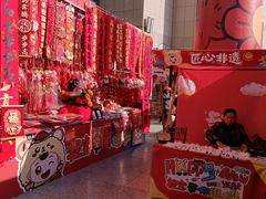 -西北轻工批发市场