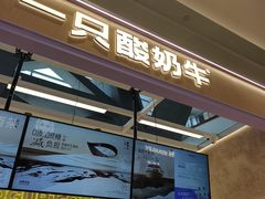 -济南恒隆广场