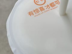 -CoCo都可(骆家庄新店)