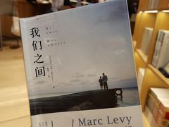 -新华文创·光的空间