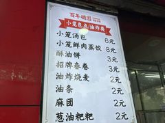 -百年德园(侯家塘店)