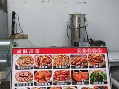 -禧旺鲜饺现包饺子(太阳城店)