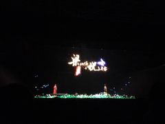 -济南方特东方神画