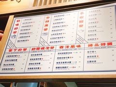 菜单-隆延茶铺(学清路驹然店)