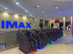 -万达影城(仓山万达广场激光IMAX店)