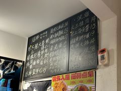 -辣肉面大王(天平路店)