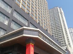 -大同王府至尊酒店
