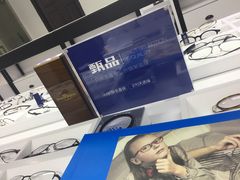 -造寸眼镜·蔡司官方授权店(东门店)