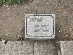 -梧桐山风景名胜区