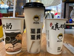 爱玉水牛奶茶-大口九(东方广场店)