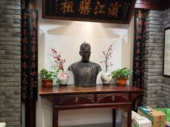 -老厨家(中央大街西七道街店)