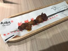 羊肉串-大师兄·西北小馆(南沙万达广场店)
