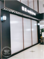 -崇尚GAVIN STYLE臻选