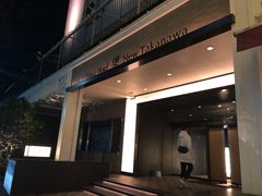 -新高轮格兰王子大酒店