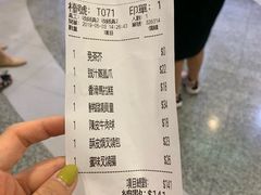 账单-添好运点心专门店(中环IFC店)