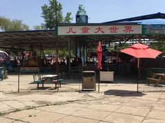 -二一九公园