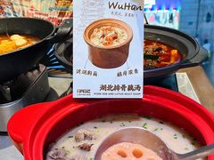 -肖记公安牛肉鱼杂馆·省级非物质文化遗产(江汉路直营店)