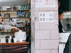 -赵伍面庄(松石大道店)