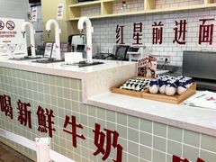 -红星前进面包牛奶公司(五道口购物中心店)