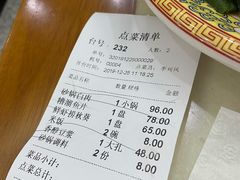 -砂锅居(西四店)