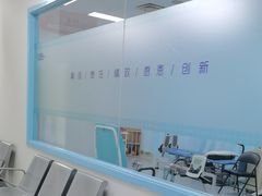 -上海仁爱医院