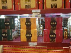 -德懋恭(西大街店)
