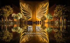 -静安洲际酒店·宴会厅